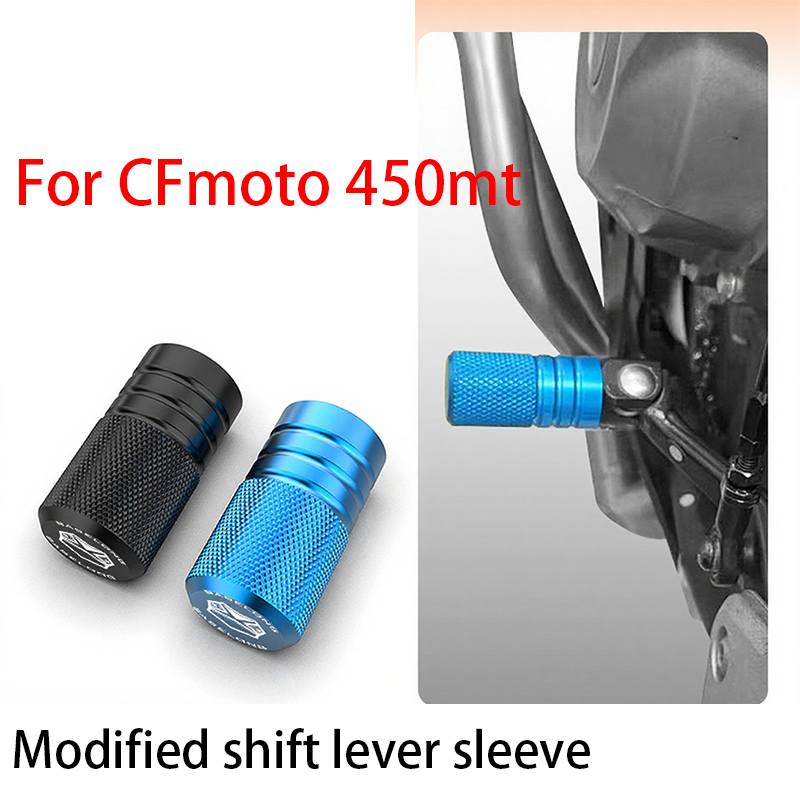 Motorcycle Gear Lever Extender - CFmoto 450MT用、バイクのシフトレバーカバー、アルミニウム合金製の延長シフトレバー、改造用